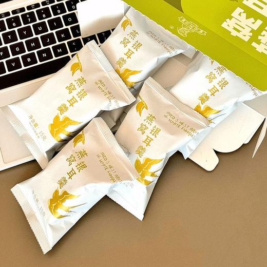 燕窝有机银耳羹 商品图2