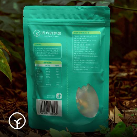 【检测SGS农残未检出 美国进口kingsize王级开心果】甄选美国核心农场新鲜果 五年难得一见的绿翡翠 全自然开18-20 口感酥脆鲜香 商品图3