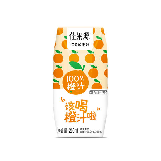 佳果源100%橙汁200ml*24 商品图4