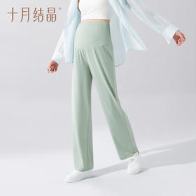 夏季宽松冰丝阔腿裤孕期可穿