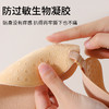 【四种杯型可选，敏感肌可用】【两件立减9元】夏季防走光女敏感肌硅胶乳贴女婚纱专用内衣吊带用无痕隐形文胸防凸点胸贴 商品缩略图5