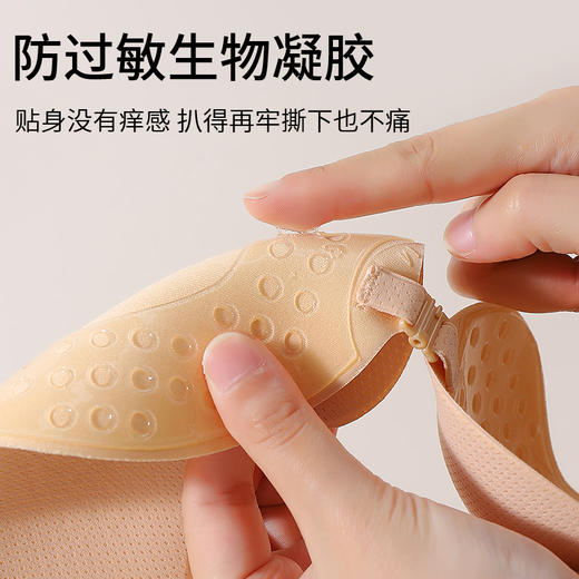 【四种杯型可选，敏感肌可用】【两件立减9元】夏季防走光女敏感肌硅胶乳贴女婚纱专用内衣吊带用无痕隐形文胸防凸点胸贴 商品图5