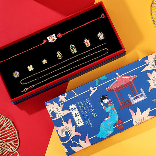 饰本宫国潮风饰品套盒，紫禁文创，雅致不撞款【G】 商品图4