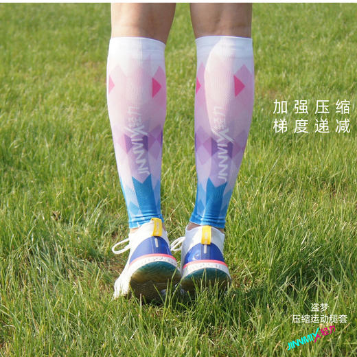 盗梦粉压缩运动透气吸汗跑步越野户外腿套 商品图0