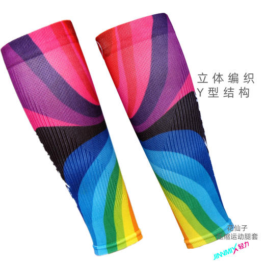 花仙子压缩专业功能越野跑步运动腿套 商品图1
