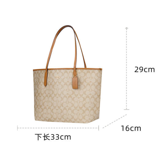 COACH 奥莱款大号女士PVC配皮单肩手提托特包 商品图14