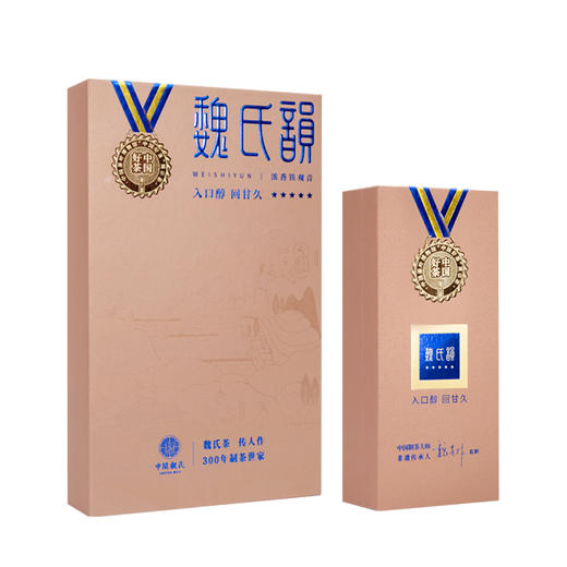 魏氏茶 魏氏韵五星 传统铁观音 魏氏嫡传300年制茶技艺 中国茶叶博物馆“中国好茶” 64g/盒（8克*8泡） 商品图5
