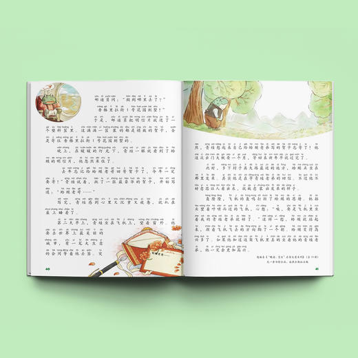 《金色少年 注音大绘本》12期征订【赠 《读写小达人》过刊6本】 商品图1