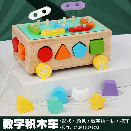 【曼龙严选】早教多功能农场动物车形状配对认知 钓鱼拔萝卜 男女孩益智玩具  开学季 商品图10