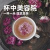 宜样 | 冻干玫瑰花12朵/1盒 商品缩略图0