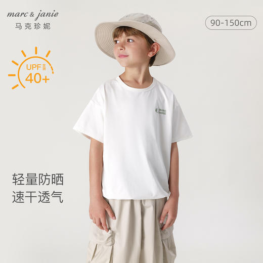 [棉感速干]马克珍妮男童字母抽绳下摆速干短袖T恤夏装新款240393 商品图0
