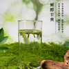早春雀舌3000 商品缩略图2