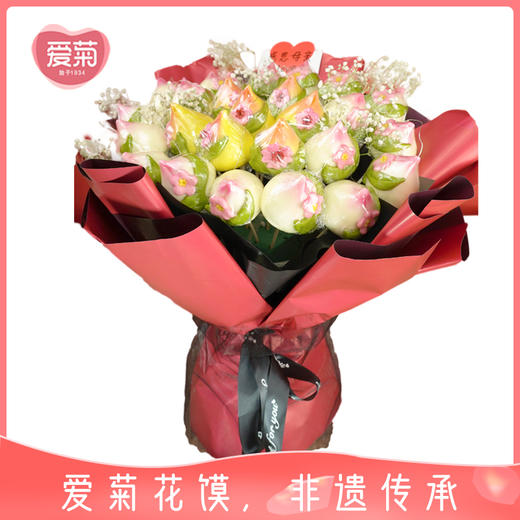 【爱菊花馍】寿桃花束 商品图0