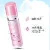 娜丽丝 小阳伞防晒喷雾SPF50+PA++++/110g 商品缩略图2