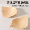 【四种杯型可选，敏感肌可用】【两件立减9元】夏季防走光女敏感肌硅胶乳贴女婚纱专用内衣吊带用无痕隐形文胸防凸点胸贴 商品缩略图8