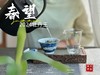 【2024春茶来了】2024牡丹王，白毫奇多，做好仅几天茶汤就生成3个月才有的糯感 商品缩略图7