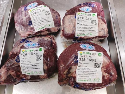 牛上脑盖一袋 商品图0