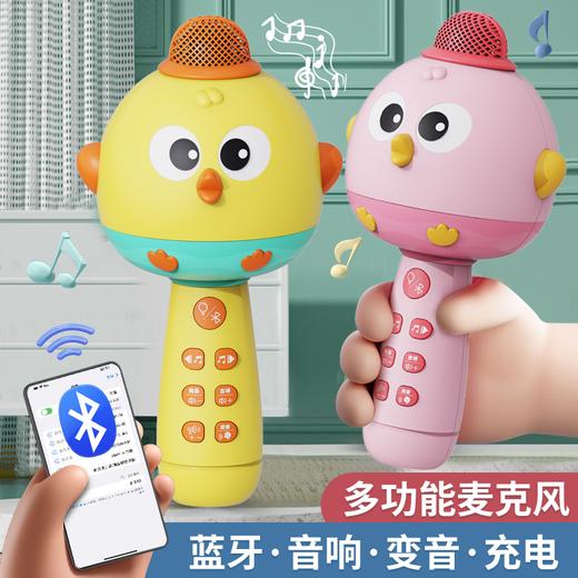 升级无线蓝牙【蓝牙早教机话筒三合一 秒变演唱会现场】儿童小话筒宝宝玩具卡拉ok唱歌机音响一体手机麦克风回声蓝牙女孩 商品图3