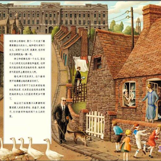 英诺森提绘本(共6册）：《铁丝网上的小花》《房子》《木偶奇遇记》《灰姑娘》《最后的胜地》《大卫之星》 商品图7