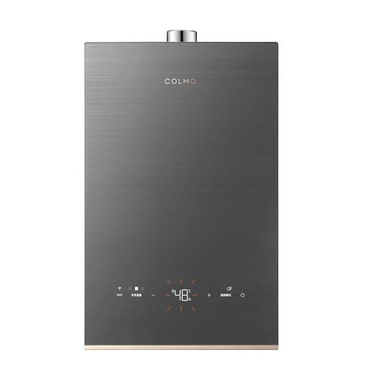 【限天津区域】COLMO/燃气热水器/JSQ30-CX116月岩灰 商品图0