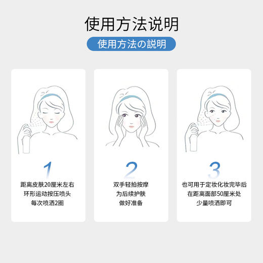 【精选】爱伽丝(Ajuste)防晒喷雾无香型320ml 商品图2