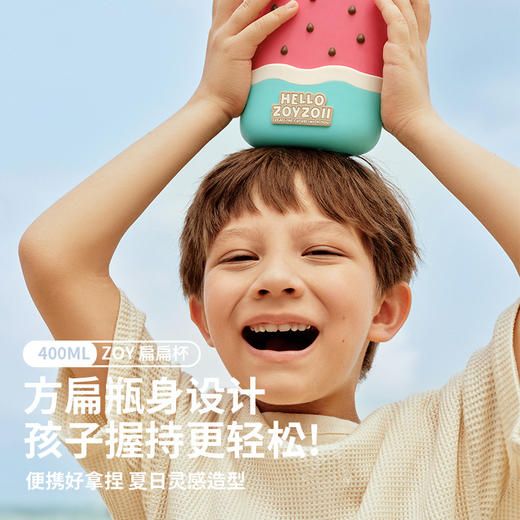 zoyzoii儿童水杯宝宝直饮吸管杯扁扁杯E16 商品图1