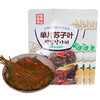 金刚山韩式单片苏子叶泡菜韩国单片苏子叶咸菜新鲜苏子叶手工腌制下饭菜 商品缩略图3