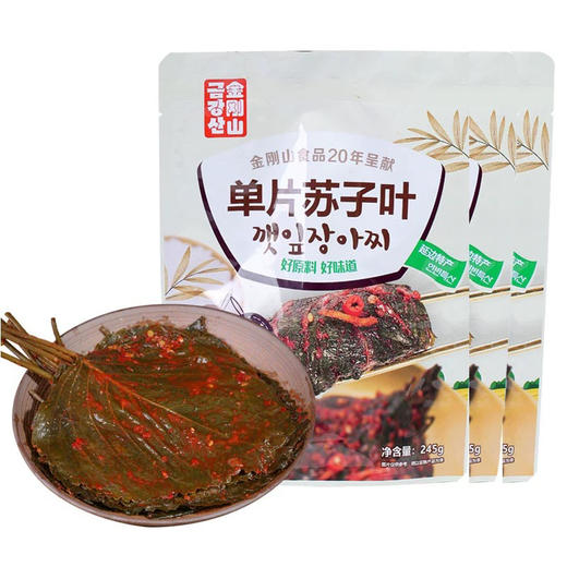 金刚山韩式单片苏子叶泡菜韩国单片苏子叶咸菜新鲜苏子叶手工腌制下饭菜 商品图3