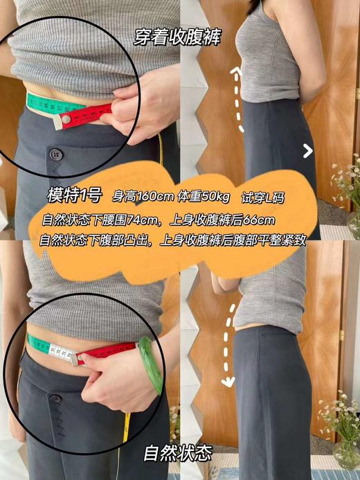 人人BI入！晶儿按头推荐收腹裤|藏肚翘臀作弊shen器（两色都闭眼入）！！！【贴身不退换】 商品图6