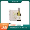 西鸽酒庄玉鸽宋韵国产干白小瓶葡萄酒187ml*6瓶整箱装 宁夏贺兰山精品红酒 商品缩略图0