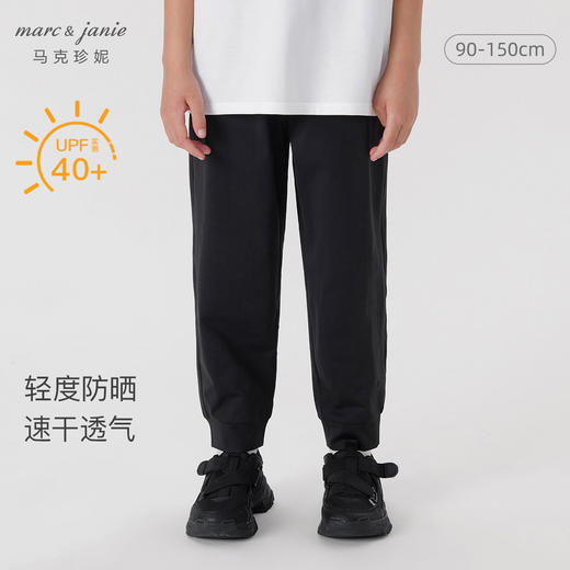 【棉感速干】马克珍妮男女童城市户外速干裤萝卜裤春夏新款240625 商品图0