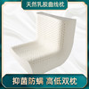 【直播】LATESSA 天然乳胶枕 家用防螨抑菌 商品缩略图2