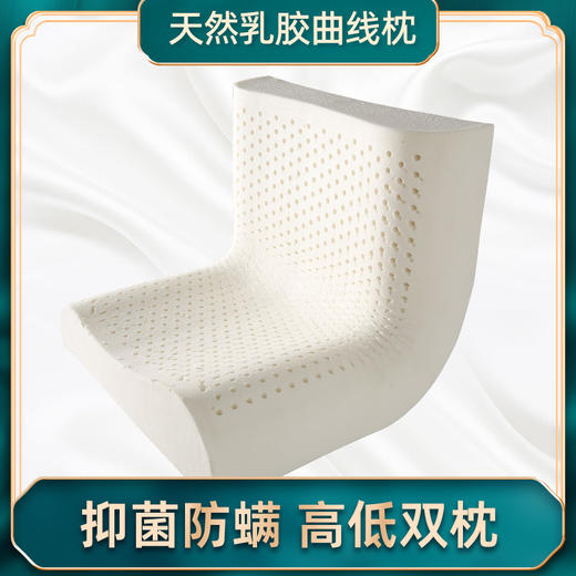 【直播】LATESSA 天然乳胶枕 家用防螨抑菌 商品图2