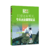 只要还有明天,今天永远都是起点 商品缩略图0