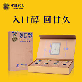 魏氏茶 魏氏韵三星 传统铁观音 魏氏嫡传300年制茶技艺 中国茶叶博物馆“中国好茶” 64g/盒（8克*8泡）