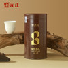 元正 经典古树滇红茶 云南大叶种蜜薯香茶叶罐装125g 商品缩略图0