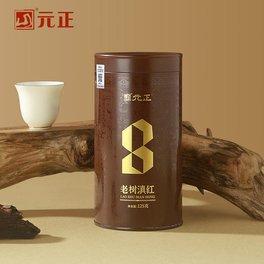 元正 经典古树滇红茶 云南大叶种蜜薯香茶叶罐装125g 商品图0