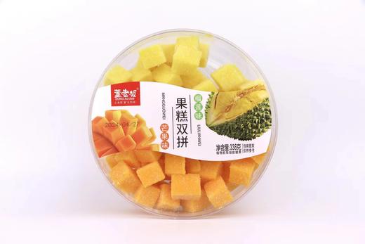 董老板——果糕双拼338g    保质期9个月 商品图5