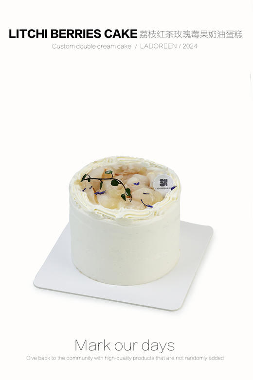 4寸荔枝红茶玫瑰莓果奶油蛋糕 商品图0