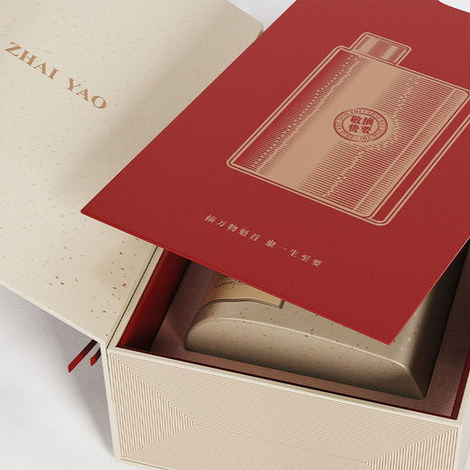 【整箱4瓶】0.5L-53度金沙摘要酒-敬贽 商品图2