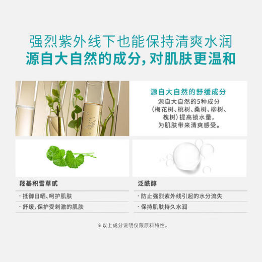 （6个月以上）宫中秘策GOONGBE儿童防晒气垫15g舒缓物理防晒韩国SPF32 PA++春季出游防晒 商品图2