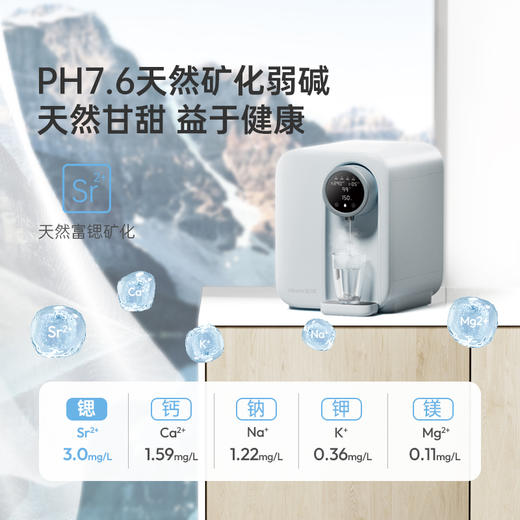 爱贝源弱碱矿泉净水器家用即热饮水机台式免安装式直饮加热一体机 商品图1