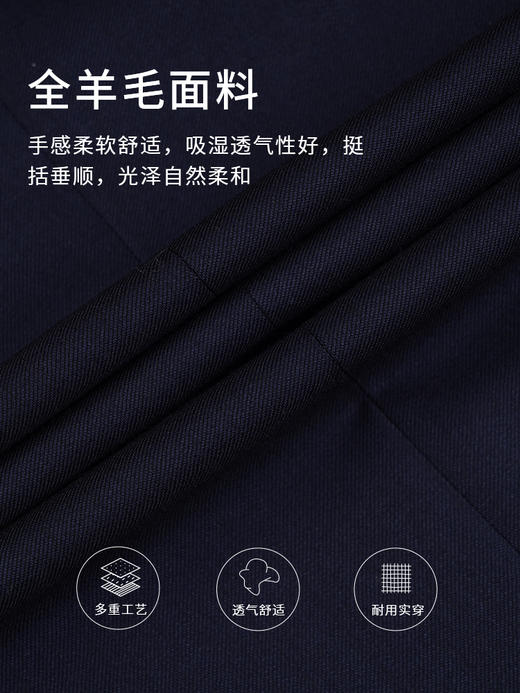 callisto藏青全羊毛西服 STBWJ045H 商品图3