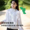 ubras旗下likeuu春夏户外薄荷凉感入门防晒服儿童薄款长袖外套(日常I) 商品缩略图7