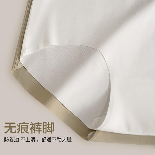 宝娜斯 瑜伽健身女士内裤桑蚕丝抗菌裆不夹臀少女生中腰无痕内裤 心选到家 商品图3