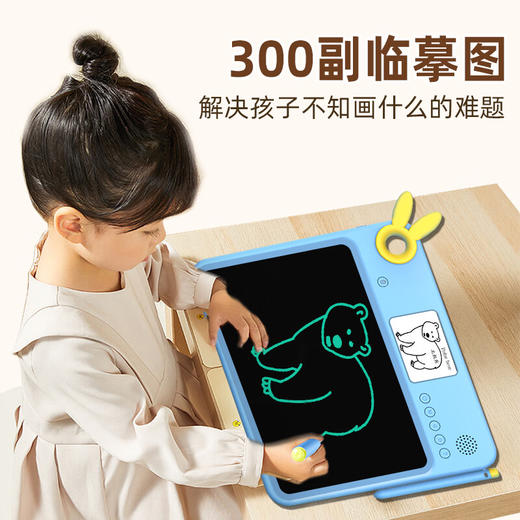 名校堂（MINGXIAO） 学练机儿童液晶早教绘画涂鸦板14寸【彩色双屏】 商品图9