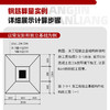 钢筋平法识图与算量（基于22G101图集）(侯莹莹  主编) 商品缩略图3