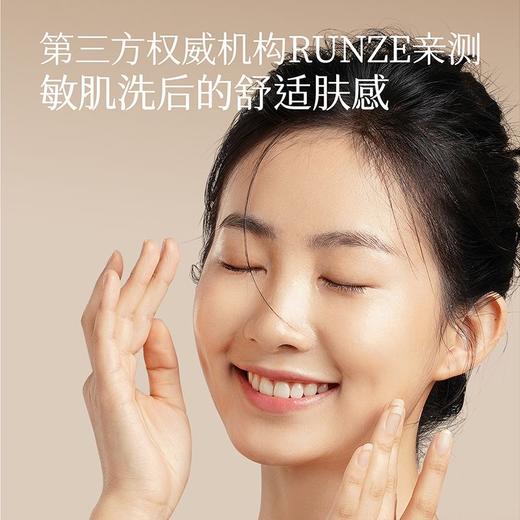 半亩花田米酵氨基酸泡泡洁面慕斯500g（新瓶体）送净螨皂 商品图9