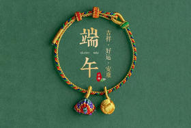 五彩手绳，手工编织，五彩福粽，可调节