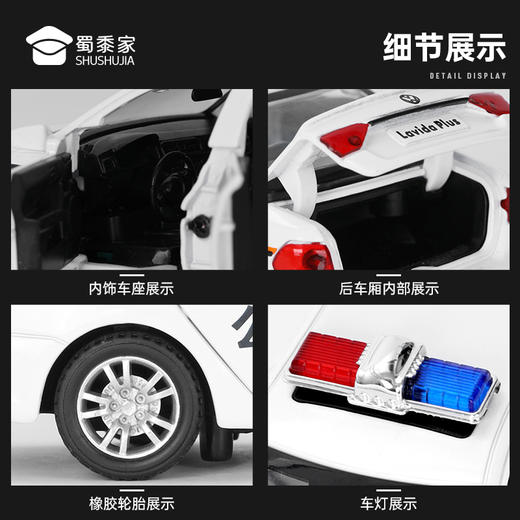 【1:32人民大众J车】合金汽车模型摆件儿童玩具车送礼仿真车模 商品图7